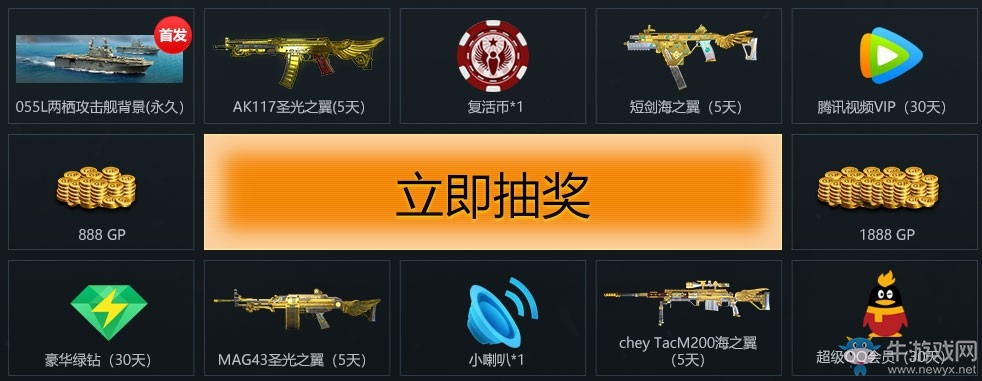 《使命召喚OL》新版本作戰福利 登錄2天即得永久翡翠武器