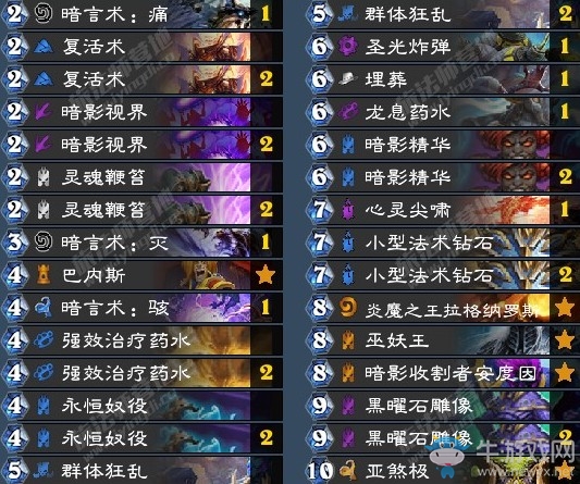 《爐石傳說》拉斯塔哈的大亂斗大哥牧卡組推薦