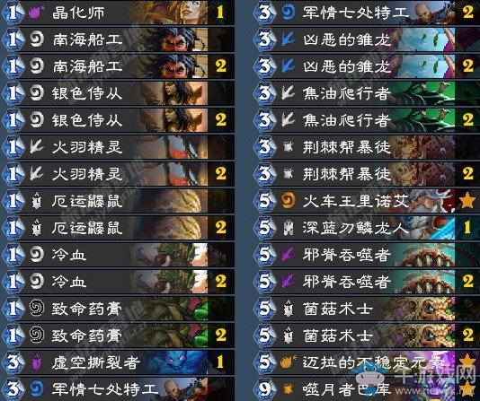 《爐石傳說(shuō)》拉斯塔哈的大亂斗T2奇數(shù)賊卡組推薦