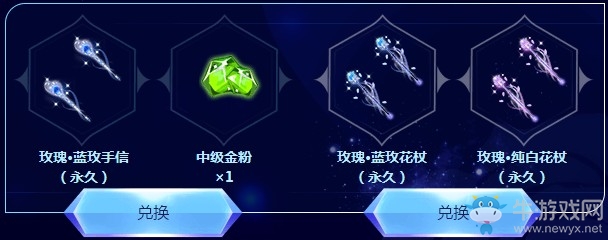 《QQ炫舞》醉人玫瑰炫舞演唱會(huì) 全新非賣獨(dú)家首發(fā)