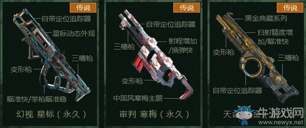 《使命召喚OL》眾神佐伊奪寶 異變風暴等你征服