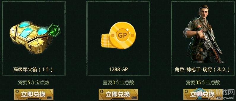 《使命召喚OL》眾神佐伊奪寶 異變風暴等你征服