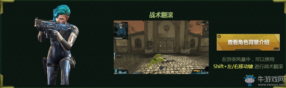 《使命召喚OL》眾神佐伊奪寶 異變風暴等你征服