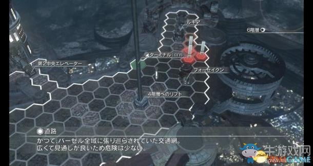 《永恒終焉》第四章：小小的世界通關(guān)攻略