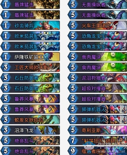 《爐石傳說(shuō)》拉斯塔哈的大亂斗Viper奇數(shù)污染防戰(zhàn)卡組推薦