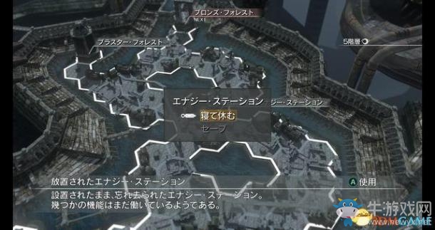 《永恒終焉》全流程通關(guān)攻略