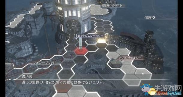 《永恒終焉》序章：天頂之星通關(guān)攻略