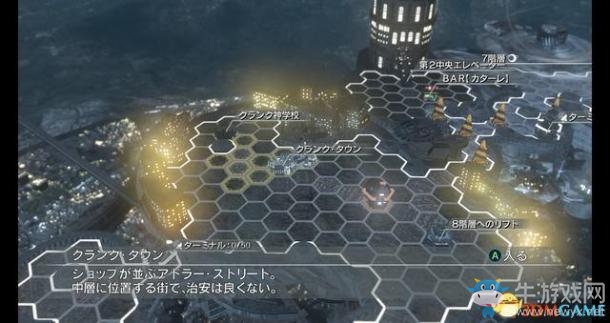 《永恒終焉》第六章：病通關攻略