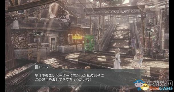《永恒終焉》序章：天頂之星通關(guān)攻略