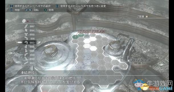 《永恒終焉》全流程通關(guān)攻略