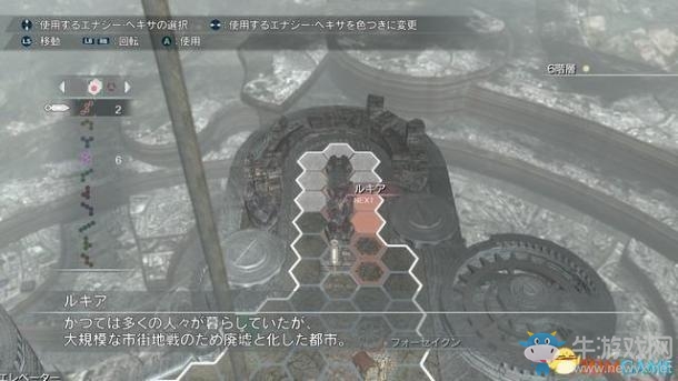 《永恒終焉》全流程通關(guān)攻略