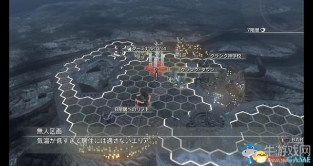 《永恒終焉》第六章：病通關攻略