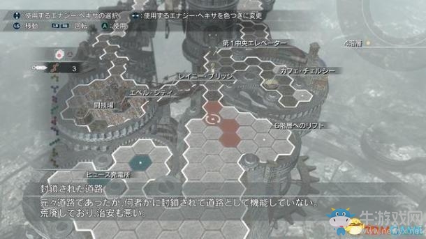 《永恒終焉》全流程通關(guān)攻略