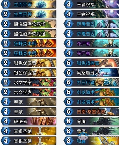 《爐石傳說》拉斯塔哈的大亂斗低配偶數(shù)騎卡組推薦