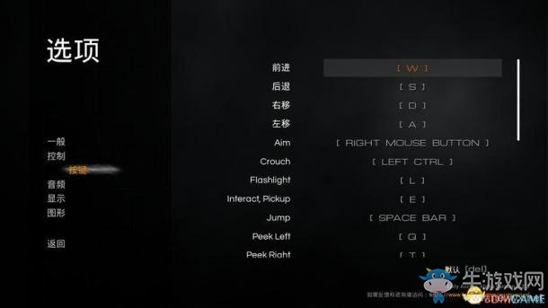 《迷霧生存》界面操作詳解