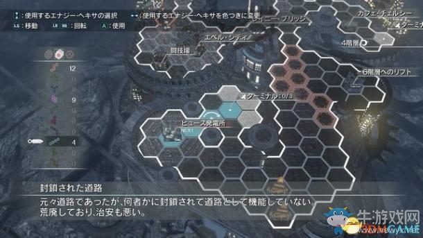 《永恒終焉》第二章：停電通關(guān)攻略