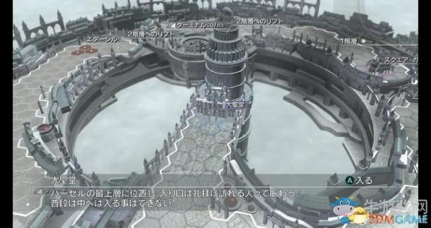 《永恒終焉》全流程通關(guān)攻略