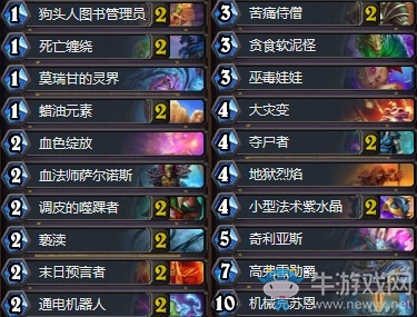 《爐石傳說》拉斯塔哈的大亂斗奪尸者機克術卡組推薦