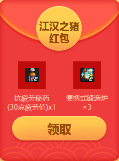 《DNF》2019紅包嗨翻天 每天簽到領(lǐng)好禮