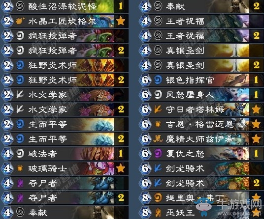 《爐石傳說》拉斯塔哈的大亂斗傳說偶數騎卡組推薦