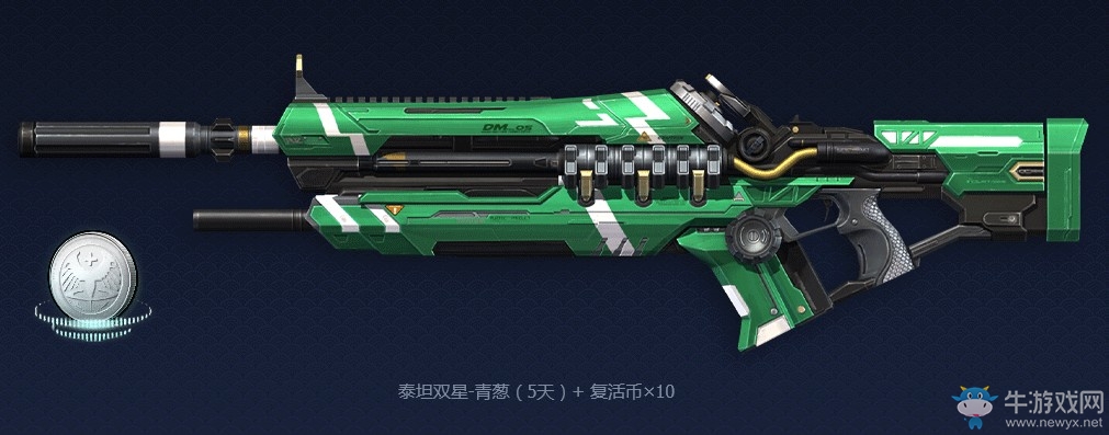 《逆戰(zhàn)》陰陽師櫻之終章 玩櫻之都領(lǐng)泰坦