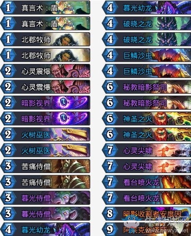 《爐石傳說》拉斯塔哈的大亂斗大神控制龍牧卡組推薦