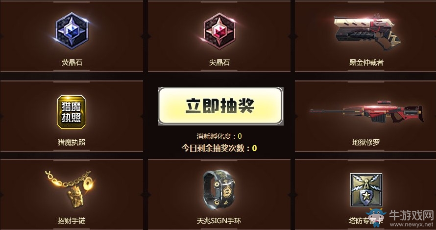 《逆戰》首個全民覺醒寵物機械熊 孵寵物拿覺醒材料