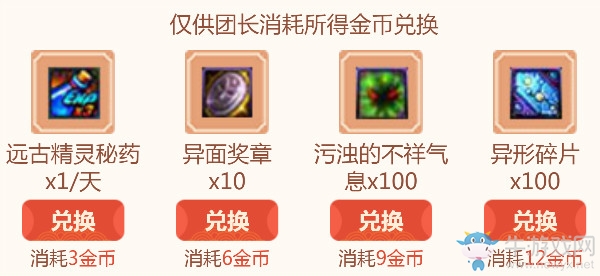 《DNF》春節(jié)盛典 熱鬧過大年