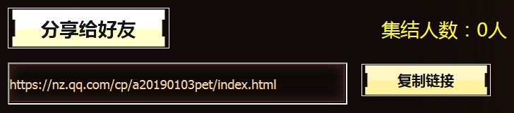 《逆戰》首個全民覺醒寵物機械熊 孵寵物拿覺醒材料