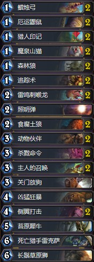 《爐石傳說》拉斯塔哈的大亂斗登頂野獸獵卡組推薦