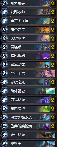 《爐石傳說》拉斯塔哈的大亂斗Bunnydata龍蛋牧卡組推薦