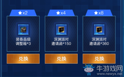《DNF》2019年1-2月在線的福利 升級(jí)的福利