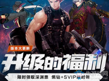 《DNF》2019年1-2月在線的福利 升級(jí)的福利