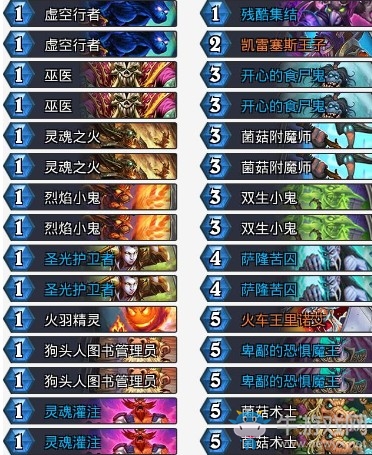 《爐石傳說》拉斯塔哈的大亂斗姜神治療園卡組推薦