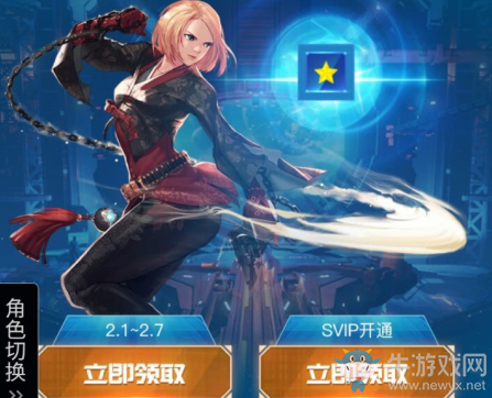 《DNF》2019年1-2月在線的福利 升級(jí)的福利