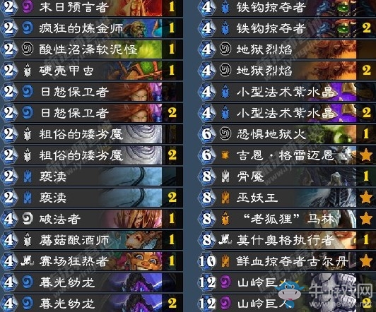 《爐石傳說》拉斯塔哈的大亂斗Cloud偶數(shù)術(shù)卡組推薦