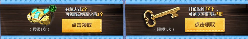 《使命召喚OL》玩具百寶箱 北極.50玩具戰爭首發