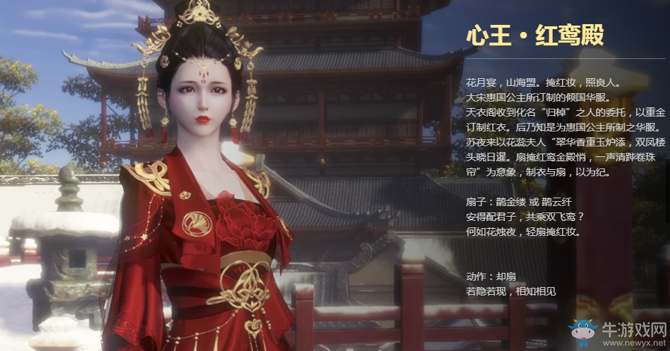 《天涯明月刀》2019年1月消費(fèi)滿獎(jiǎng) 商城上新時(shí)裝周開啟