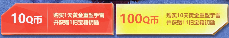 《使命召喚OL》玩具百寶箱 北極.50玩具戰爭首發