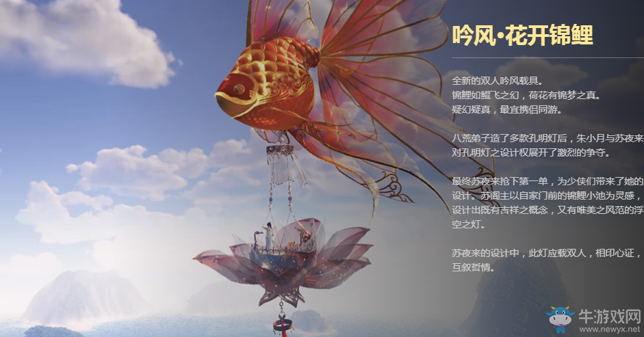 《天涯明月刀》2019年1月消費(fèi)滿獎(jiǎng) 商城上新時(shí)裝周開啟