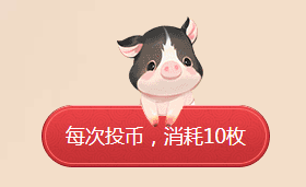 《天涯明月刀》春節送新衣 天降大紅包