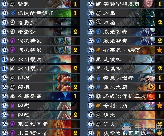 《爐石傳說》拉斯塔哈的大亂斗王師傅狂野爆牌賊卡組推薦