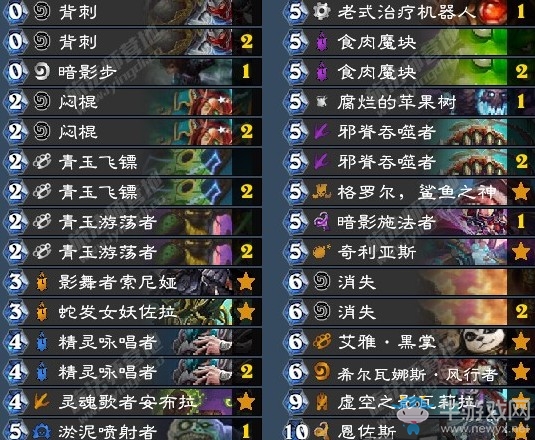 《爐石傳說》拉斯塔哈的大亂斗伊藤誠狂野青玉賊卡組推薦