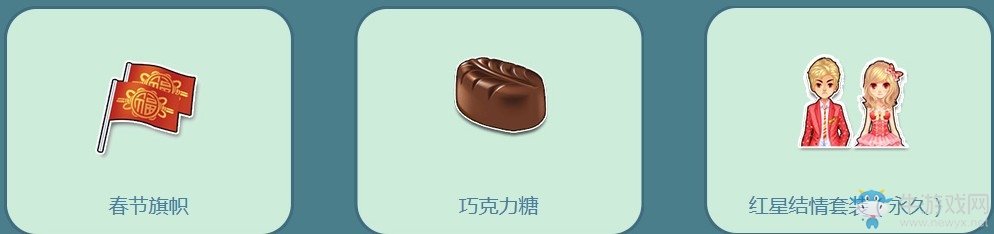 《QQ飛車》萬物生長 永久馨香粉戀荷花