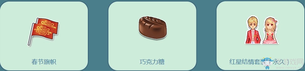 《QQ飛車》春光明媚 永久粉戀天使手提包