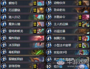 《爐石傳說》拉斯塔哈的大亂斗姜神混合獵卡組推薦