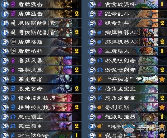 《爐石傳說(shuō)》拉斯塔哈的大亂斗李博狂野奇數(shù)戰(zhàn)卡組推薦