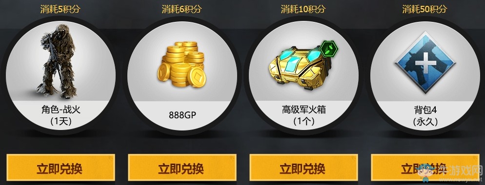 《使命召喚OL》超值返利開箱 1元起步穩賺不虧