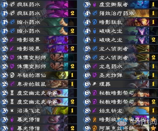 《爐石傳說》拉斯塔哈的大亂斗狂野控制牧卡組推薦
