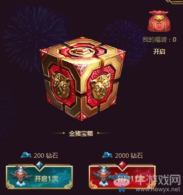 《LOL》金豬鬧新春活動(dòng)